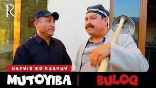 Mutoyiba - Buloq | Мутойиба - Булок (hajviy ko'rsatuv)