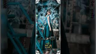 New Gujarati timli whatsapp stetus Editing Mukesh Thakor official website video  designing ️
