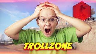 ВЫВЕЛ ШКОЛЬНИКА ИЗ СЕБЯ В DANGER ZONE! - TROLLZONE (ТРОЛЛИНГ В CS:GO)