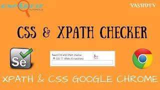 Finding Xpath and CSS in Chrome - CSS and XPATH Checker