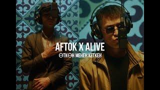 Aftok x Alive - Өткөн менен кеткен | Curltai Live