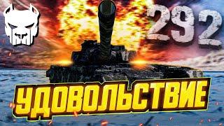 ПОЛУЧИЛ УДОВОЛЬСТВИЕ НА НЕИМБОВОЙ МАШИНКЕ | WAR THUNDER | Vespix