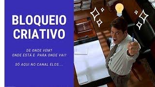 BLOQUEIO CRIATIVO - Como sair dessa? #ELOS