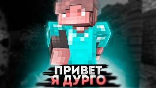 ВСЕМ ПРИВЕТ С ВАМИ ДУРГО! Я МОДЕР Plazmix NetWork? (plazmix network)