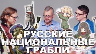 АНТИНАРОДНАЯ ИРРЕДЕНТА | Сергей Сергеев