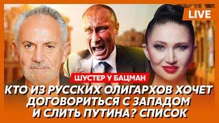 Шустер. Что новый генсек НАТО пообещал Зеленскому, секретный трактат мира между Украиной и Россией