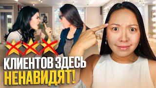 ТУР ПО САЛОНАМ: "ВЫ МЕШАЕТЕ БИЗНЕС-ПРОЦЕССУ!" ПЛЕШИВЫЕ СТРЕЛКИ И БЛЕДНЫЙ МААКИЯЖ!|NikyMacAleen