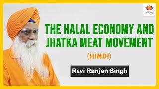 The Halal Economy and Jhatka Meat Movement | Ravi Ranjan Singh | #SangamTalks