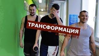 «Трансформация» (2 выпуск) (Энгельс, 2014)