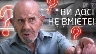 Ставте правильні питання - Жак Фреско українською