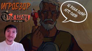 ИГРОБЗОР►Ash of Gods: The Way Demo►Сюжетная ККИ с неплохими перспективами