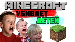 майнкрафт уничтожил психику детей | Майнкрафт Hypixel