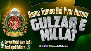 Hame Tumse  Hai Pyar Huzoor Gulzar E Millat  ' Sayyed Abdul Wasi Qadri Asad Iqbal Sahab