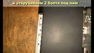 Как разобрать и почистить Hp Pavilion 17-e030er