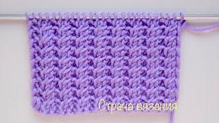 Узоры спицами. Плотный рельефный узор. Knitting patterns. Dense relief pattern.