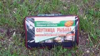 Многофункциональная коптильня "Спутница рыбака"