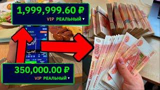 ЗАРАБОТАЛ и ВЫВЕЛ 1,999,999.60₽ за 3 месяца! Как начать зарабатывать новичку в трейдинге? #Трейдинг