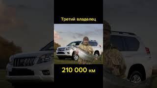 Прадо в 2024 году стыдно? #cars #подборавтомобилей #мем