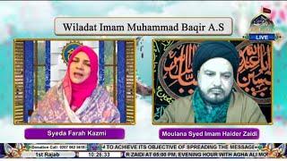  LIVE I Subh-e-Nau I Farah Kazmi l Moulana Syed Imam Haider Zaidi | 1st Rajab 1446 | Ahlebait TV