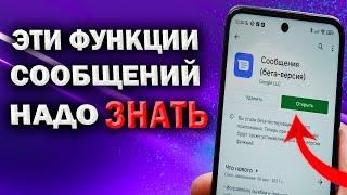 SMS - это круто.  2 крутые фишки СМС сообщений, которые 100% Вам пригодятся.