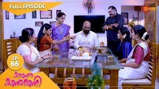 Kaana Kanmani - Ep 66 | 08 Nov 2021 | Surya TV Serial | Malayalam Serial