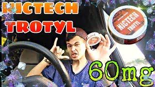 СНЮС-NICTECH TROTYL 60мг САМЫЙ ВКУСНЫЙ СНЮС, БЕЛЫЙ СНЮС !!!