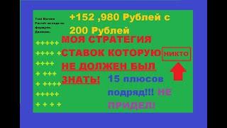 ПРОИЗВОДИМ РАСЧЁТ ИСХОДА ПО МОЕЙ ФОРМУЛЕ,  ПОДОБНОГО НЕ БРАЛИ В РАСЧЁТ, ЛЕГКО ЗАРАБОТАТЬ  НА ФУТБОЛЕ