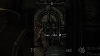 Skyrim  - ПРОШЕЛ МИМО ТАЛМОРЦЕВ НЕ ПРОЛИВ НИ КАПЛИ КРОВИ!!??