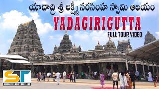 Yadagirigutta Temple Tour | Yadadri Sri Lakshmi Narasimha Swamy Temple | Suman Telugu Traveller