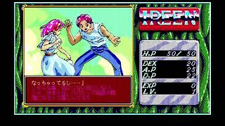 【PC98版】イリーン (Ireen)　Demo　動画　Gameplay