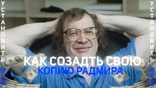 КАК СОЗДАТЬ СВОЮ КОПИЮ РАДМИРА CRMP// КАК УСТНОВИТЬ МОД// КАК УСТАНОВИТЬ ЛЮБОЙ МОД НА ХОСТ CRMP SAMP