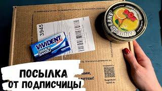 АСМР распаковка посылки от подписчицы, жвачка АСМР, конфетка, шёпот, ASMR chewing gum, lollipop