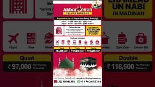 Cheapest Luxury Umrah in Eid Milad un Nabi 2023 by Akbar Travels