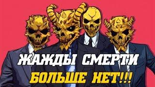 ЧИТЕРСКИЙ БИЛД ДЛЯ ЖАЖДЫ СМЕРТИ | PAYDAY 2 | Death Wish Build in 1000 armor С: