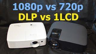 AAO YG600 vs  Optoma HD29Darbee (DLP vs 1LCD) (Проектор Projector)