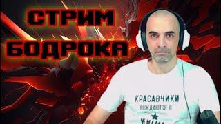 Стрим Warface( МАКРОС РУЛИТ )#shorts