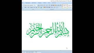 How to Write Bismillah in MS Word using Code | Writ  ﷽ in MS Word | write Arabic word in MS word