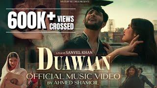 DUAWAAN ( Official Video ): AHMED SHAMOIL | GenZ PRODUCTION PRESENTS | 2025 | MYSTERY RECORDS |