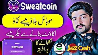 Mobile Shake Earning App || Sweatcoin || Sweatcoin se paise kaise kamaye ||  Withdraw kaise Kare