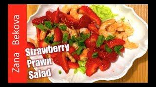 Delicious Srawberry Prawn Salad in orange and cognac vinaigrette sauce