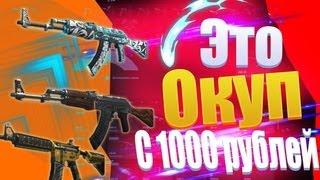 ПРОСТО САМОЕ ЛУЧШЕЕ ОТКРЫТИЕ НА EASY DROP ПОСЛЕ ОБНОВЛЕНИЯ!!!