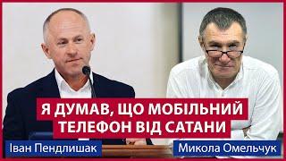 Про популярність, інтернет, простоту, критику, війну, духовну чуйку Микола Омельчук & Іван Пендлишак