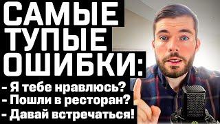 Как влюбить в себя женщину? Как влюбить женщину?