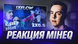 1XFLOW: KLAVA BRAVO - 2x0.5 | Palmdropov - Крайм Волшебник | РЕАКЦИЯ MIHEQ