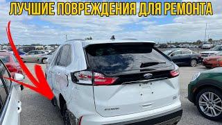 Ford Edge Sel 2020 из США с Clean title  Простые и понятные повреждения  Инспекция в North Miami