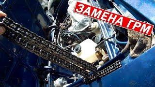 Замена цепи ГРМ. Ставим на ХОД  / ВАЗ 2106
