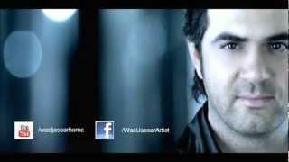 Wael Jassar - E7tagtele / وائل جسار - احتجتلى