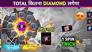 New Booyah Pass 1 Spin Trick  - March Booyah Pass Main kitna Diamond Lagega | Free Fire New Event