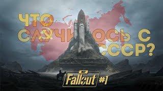 What Happened to the SOVIET UNION in FALLOUT? (English Subs)