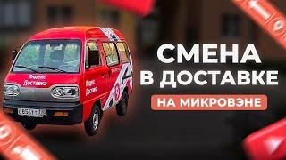 Широкий взгляд на грузовой тариф Яндекс доставки